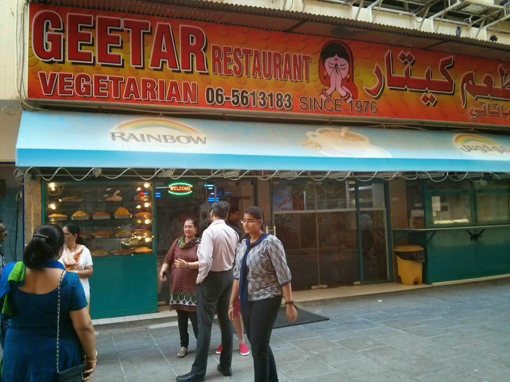 Geetar Vegetarian Restaurant